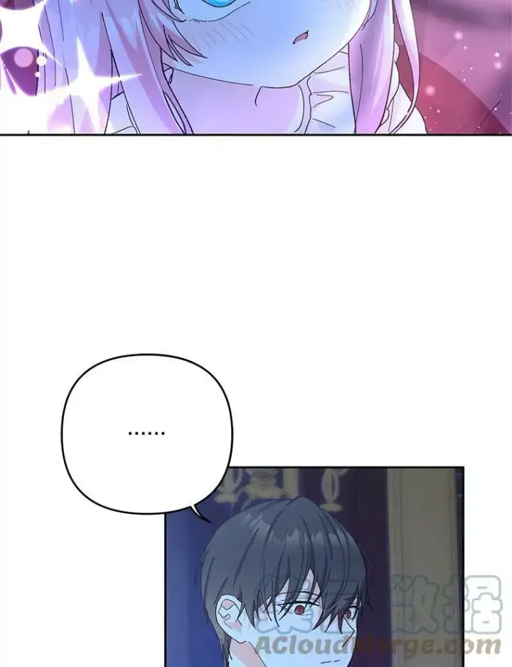 漫画《宝贝皇后殿下》30.睡前故事第41张图