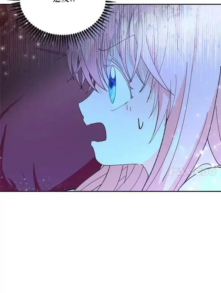 漫画《宝贝皇后殿下》30.睡前故事第86张图