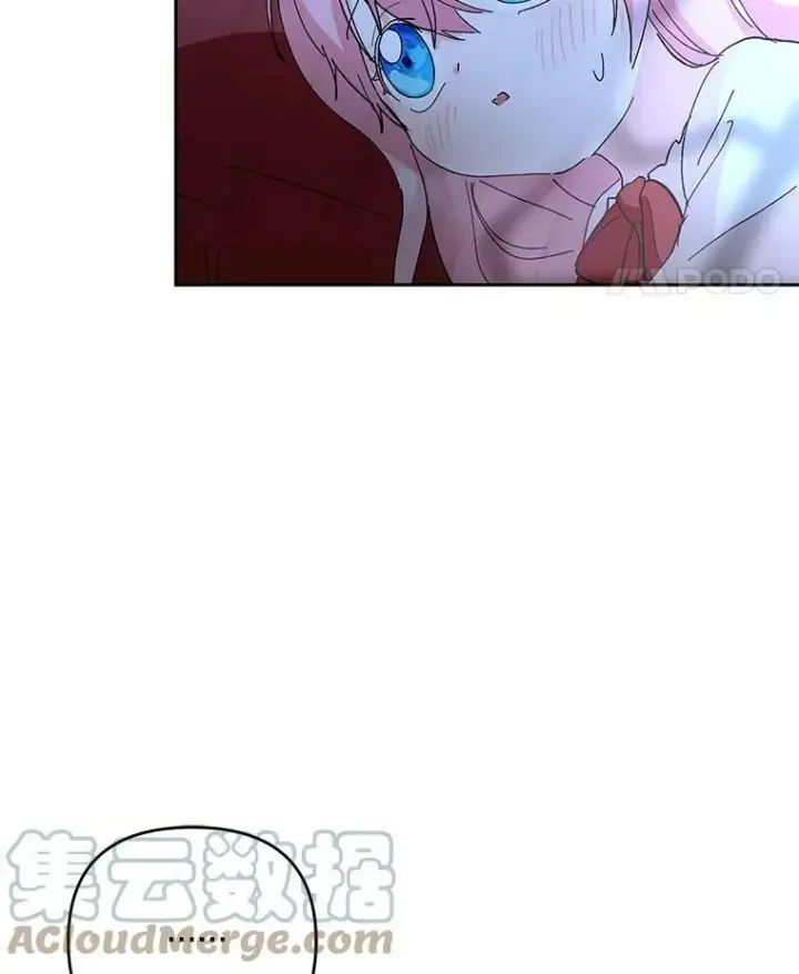 漫画《宝贝皇后殿下》30.睡前故事第93张图