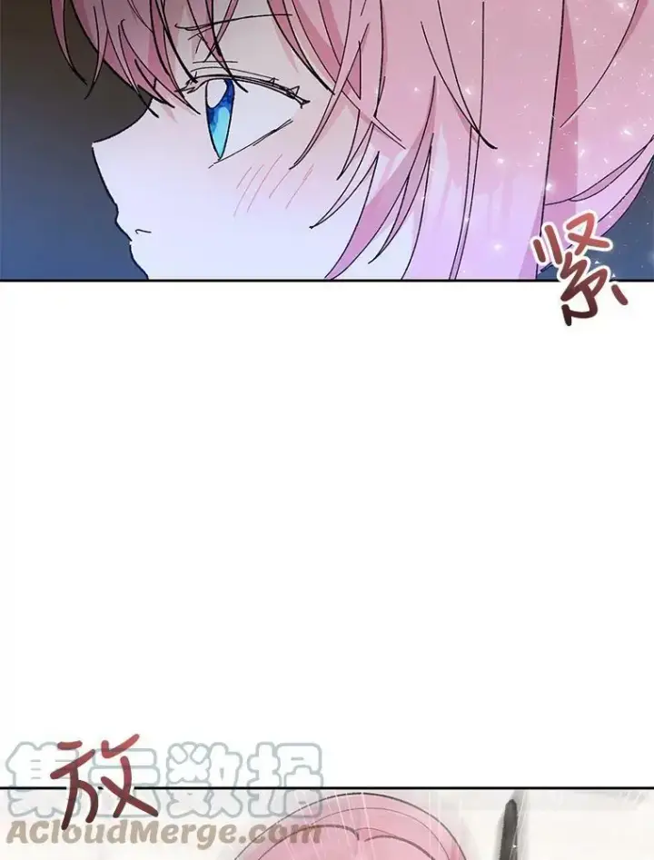 漫画《宝贝皇后殿下》31.召唤精灵第101张图