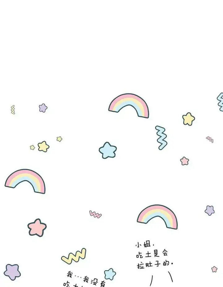 漫画《宝贝皇后殿下》31.召唤精灵第28张图