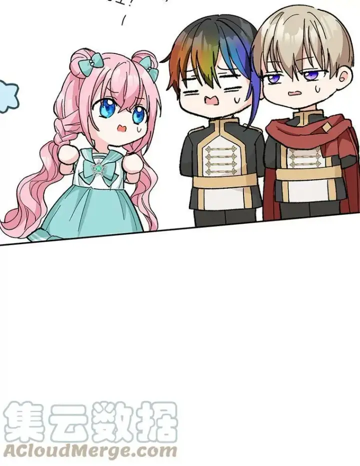 漫画《宝贝皇后殿下》31.召唤精灵第29张图