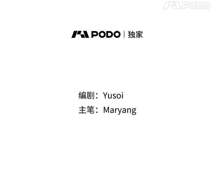 漫画《宝贝皇后殿下》31.召唤精灵第31张图