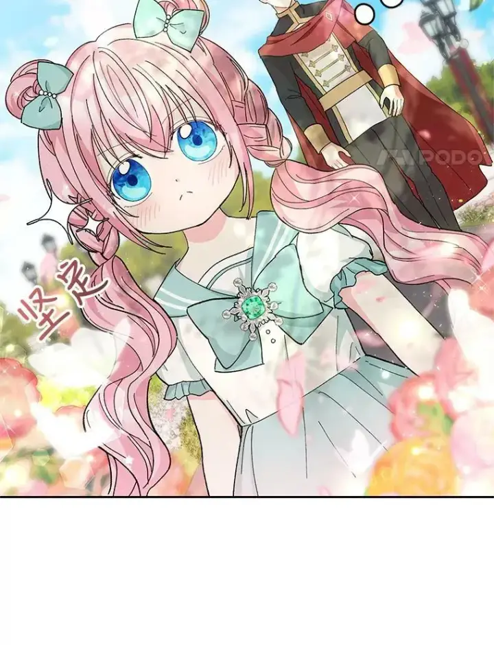 漫画《宝贝皇后殿下》31.召唤精灵第4张图