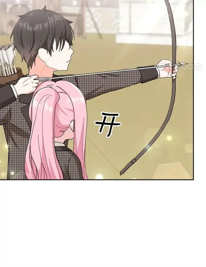 漫画《宝贝皇后殿下》31.召唤精灵第71张图