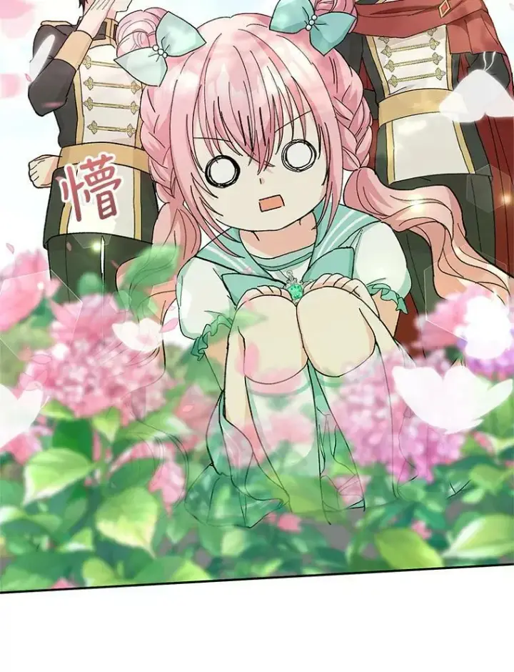 漫画《宝贝皇后殿下》31.召唤精灵第8张图