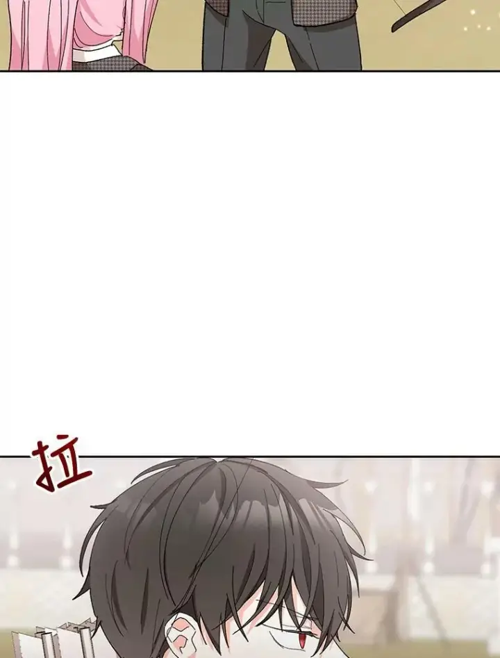 漫画《宝贝皇后殿下》31.召唤精灵第90张图