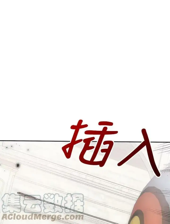 漫画《宝贝皇后殿下》31.召唤精灵第93张图