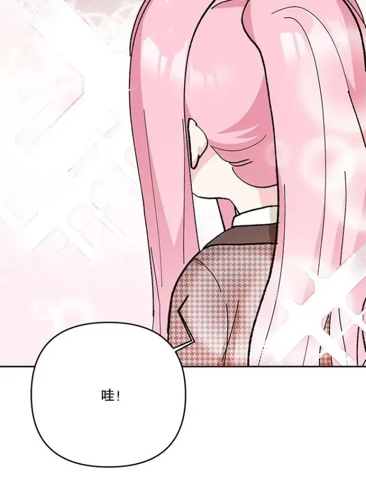 漫画《宝贝皇后殿下》31.召唤精灵第96张图