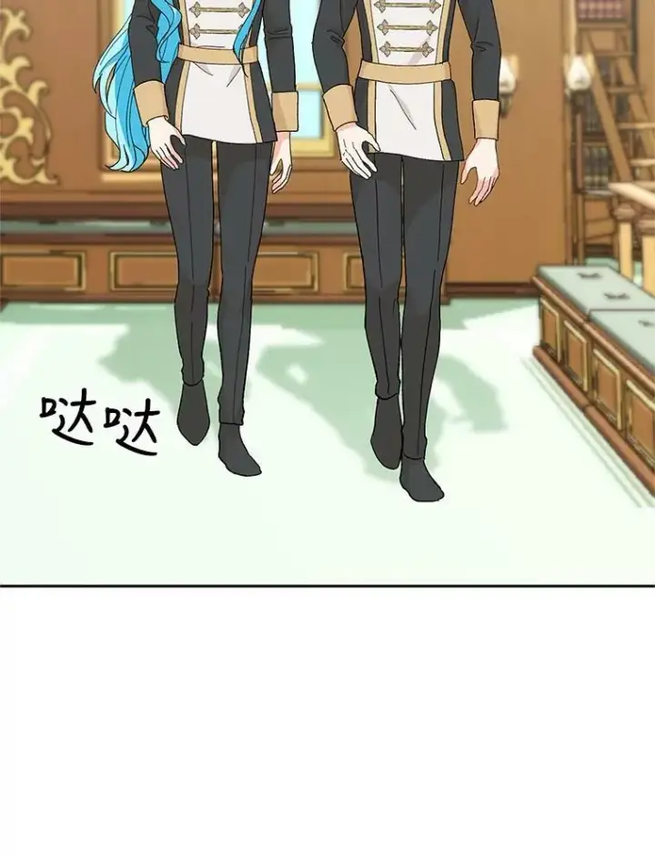 漫画《宝贝皇后殿下》33.加恩的身份第67张图