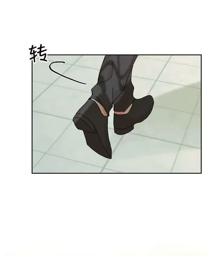 漫画《宝贝皇后殿下》34.抓间谍第15张图