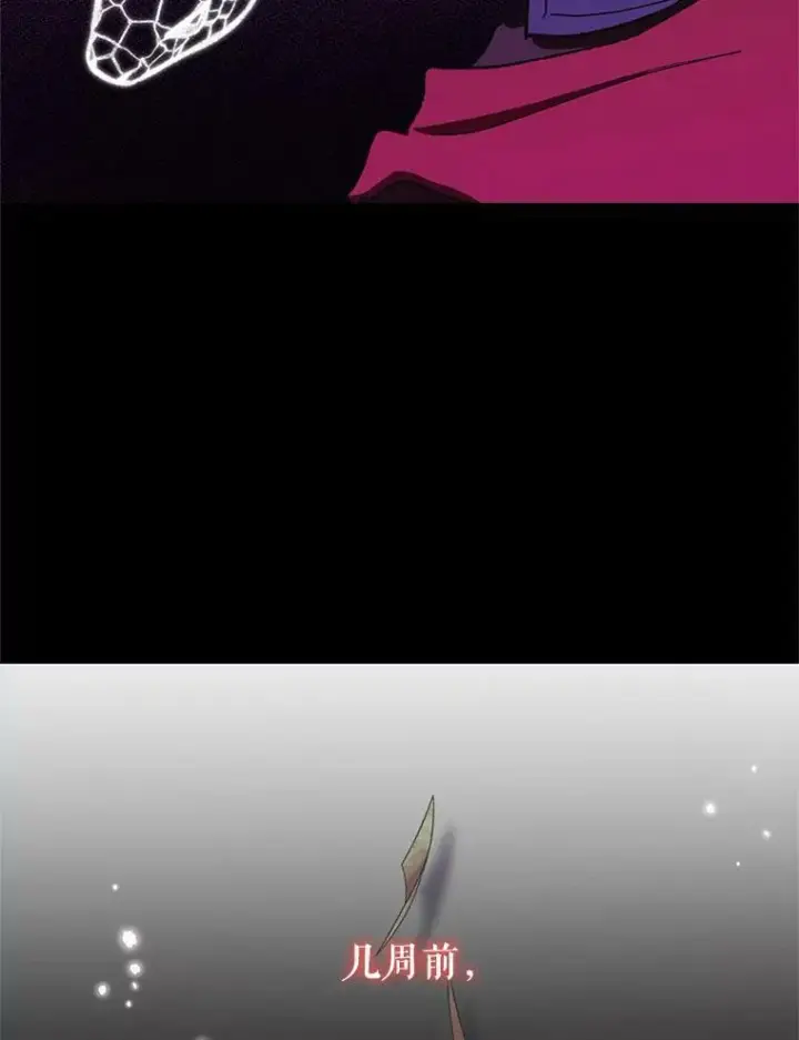 漫画《宝贝皇后殿下》35.去训练场见父亲第10张图
