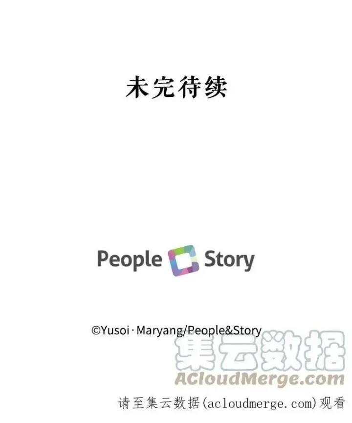 漫画《宝贝皇后殿下》35.去训练场见父亲第101张图