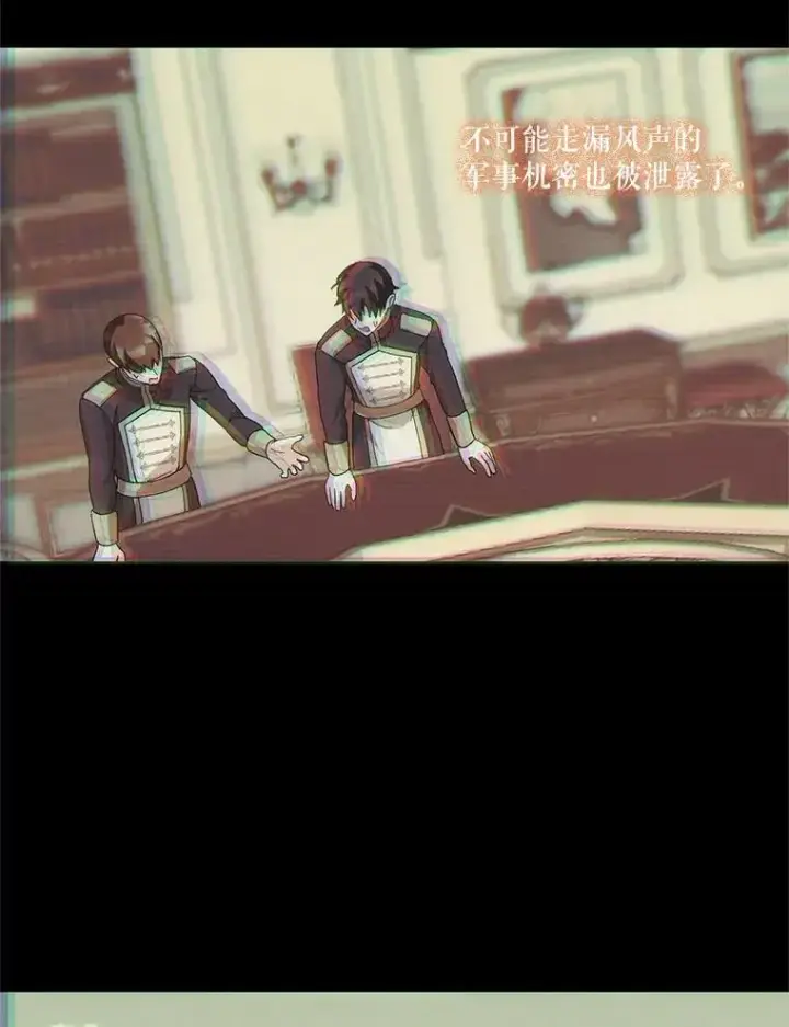 漫画《宝贝皇后殿下》35.去训练场见父亲第12张图