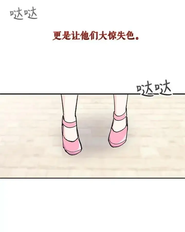 漫画《宝贝皇后殿下》35.去训练场见父亲第20张图