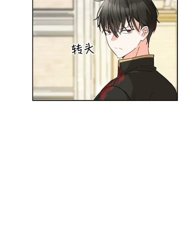 漫画《宝贝皇后殿下》35.去训练场见父亲第24张图