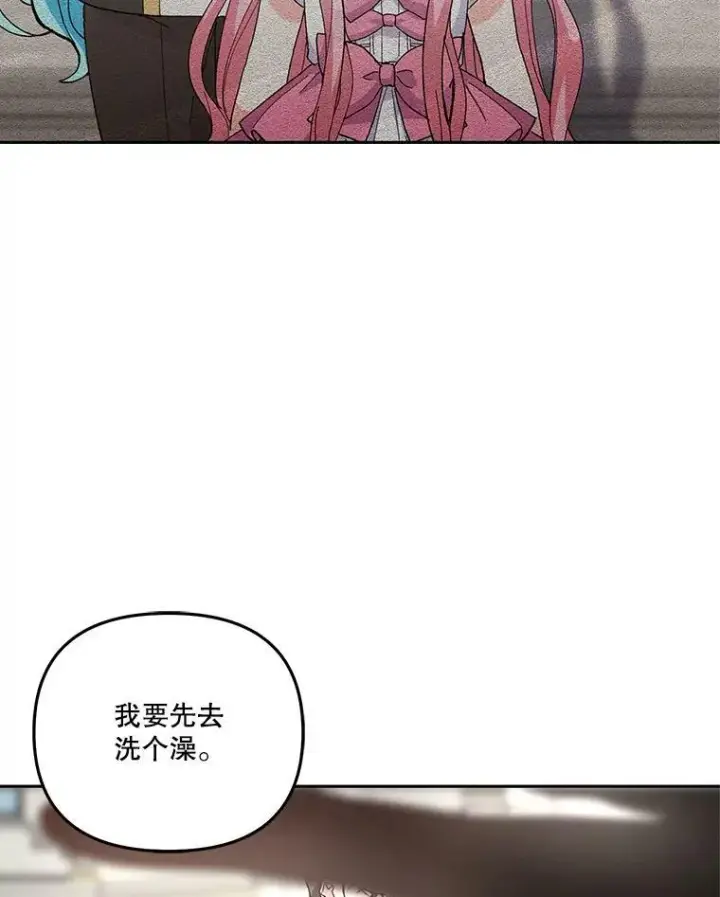 漫画《宝贝皇后殿下》35.去训练场见父亲第34张图
