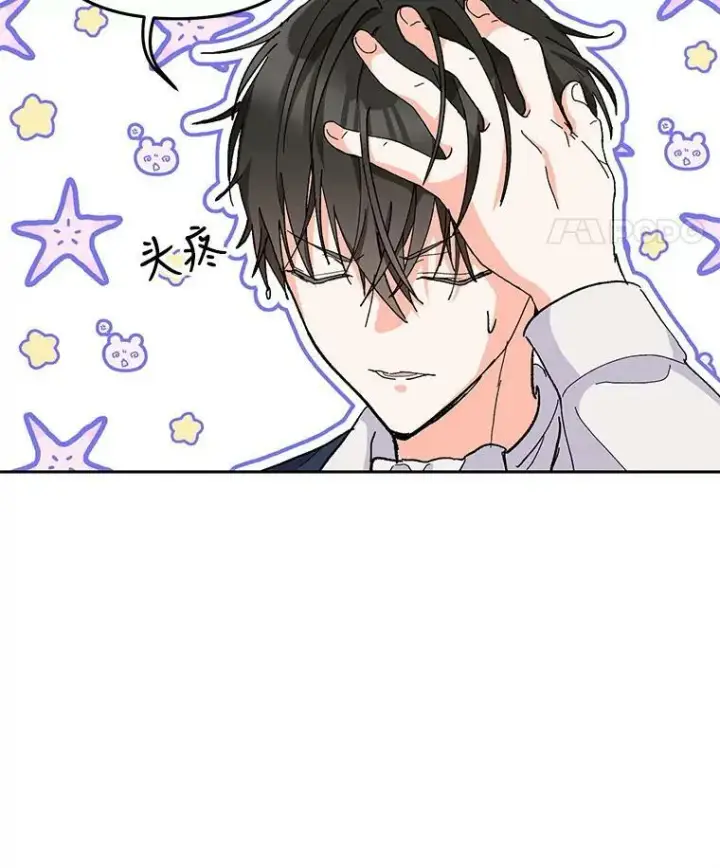 漫画《宝贝皇后殿下》35.去训练场见父亲第59张图