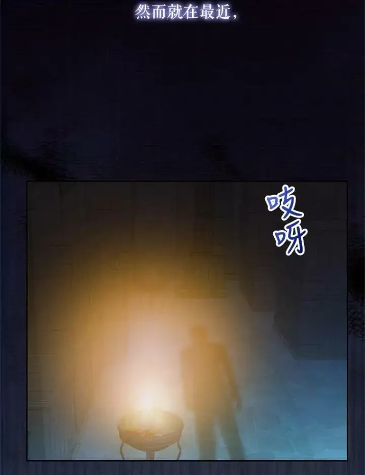 漫画《宝贝皇后殿下》35.去训练场见父亲第6张图