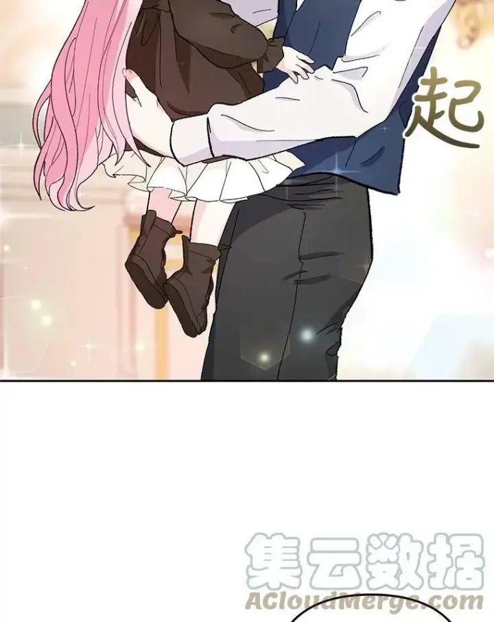 漫画《宝贝皇后殿下》35.去训练场见父亲第65张图