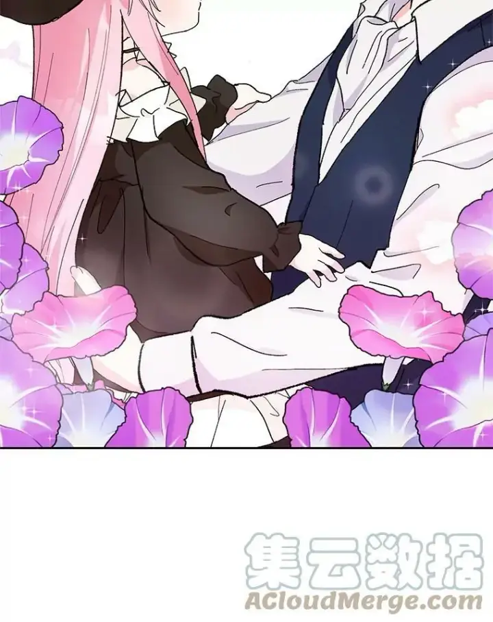 漫画《宝贝皇后殿下》35.去训练场见父亲第73张图