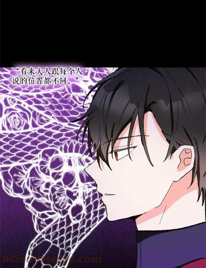 漫画《宝贝皇后殿下》35.去训练场见父亲第9张图