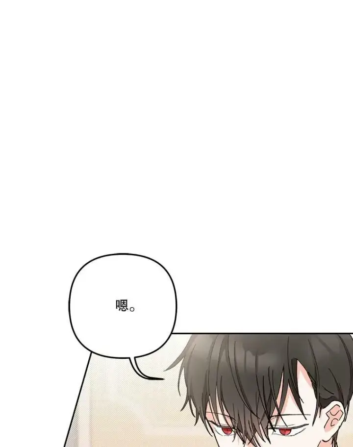漫画《宝贝皇后殿下》35.去训练场见父亲第91张图