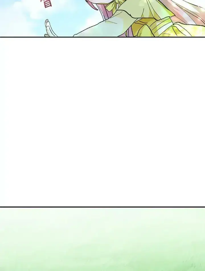漫画《宝贝皇后殿下》37.送花冠第51张图