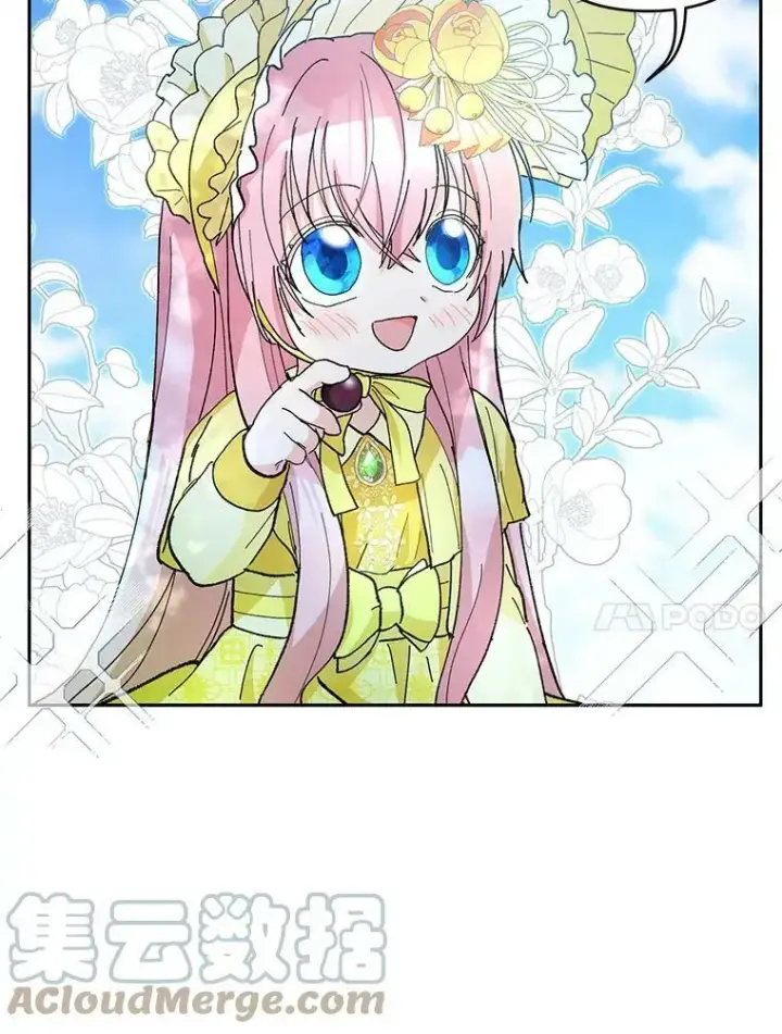 漫画《宝贝皇后殿下》37.送花冠第55张图