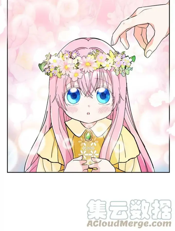 漫画《宝贝皇后殿下》37.送花冠第61张图