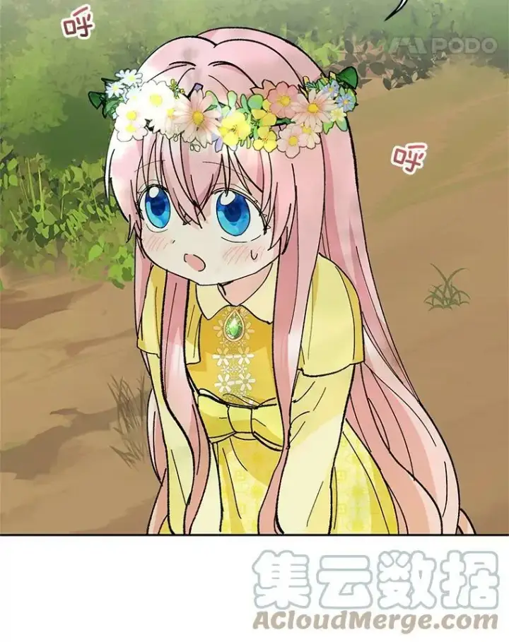 漫画《宝贝皇后殿下》37.送花冠第82张图