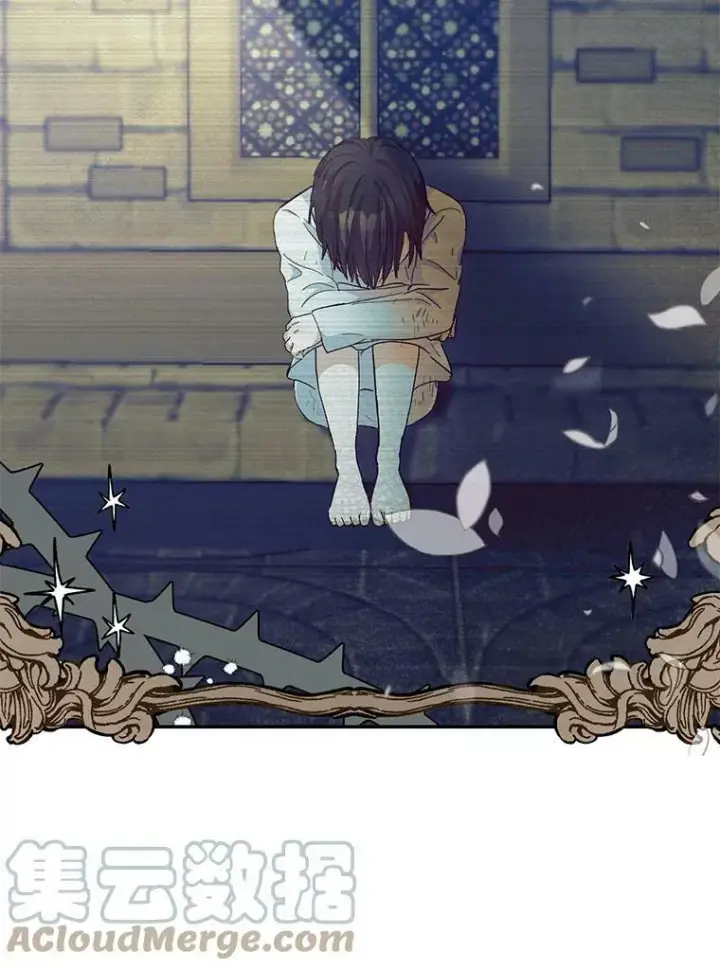 《宝贝皇后殿下》39.神之诅咒图13