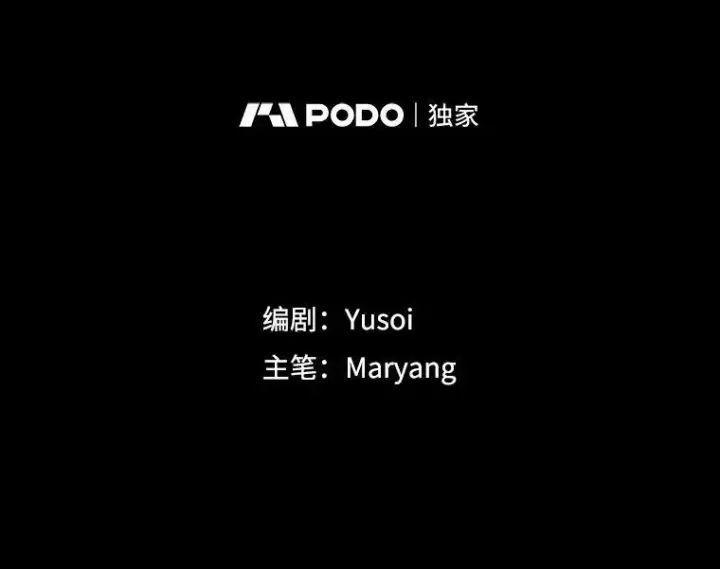 《宝贝皇后殿下》39.神之诅咒图2