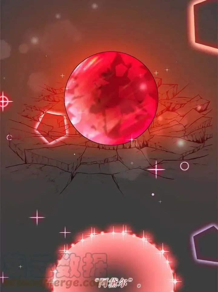 《宝贝皇后殿下》39.神之诅咒图52