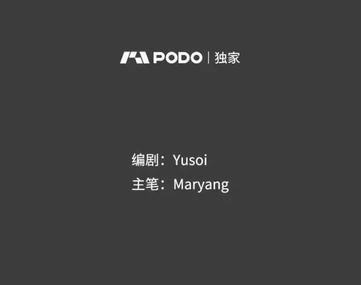 《宝贝皇后殿下》39.神之诅咒图95