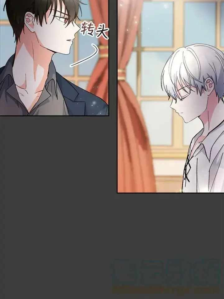 漫画《宝贝皇后殿下》40.爱她的方式第13张图