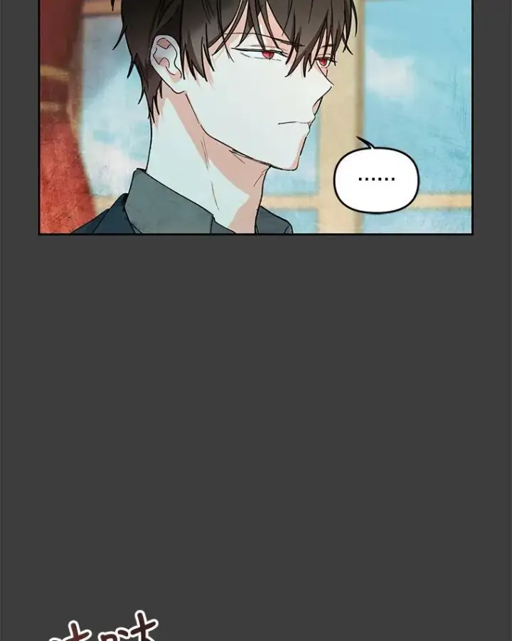 漫画《宝贝皇后殿下》40.爱她的方式第17张图