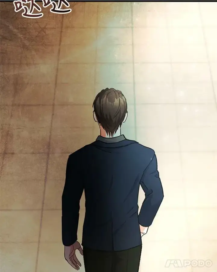 漫画《宝贝皇后殿下》40.爱她的方式第18张图
