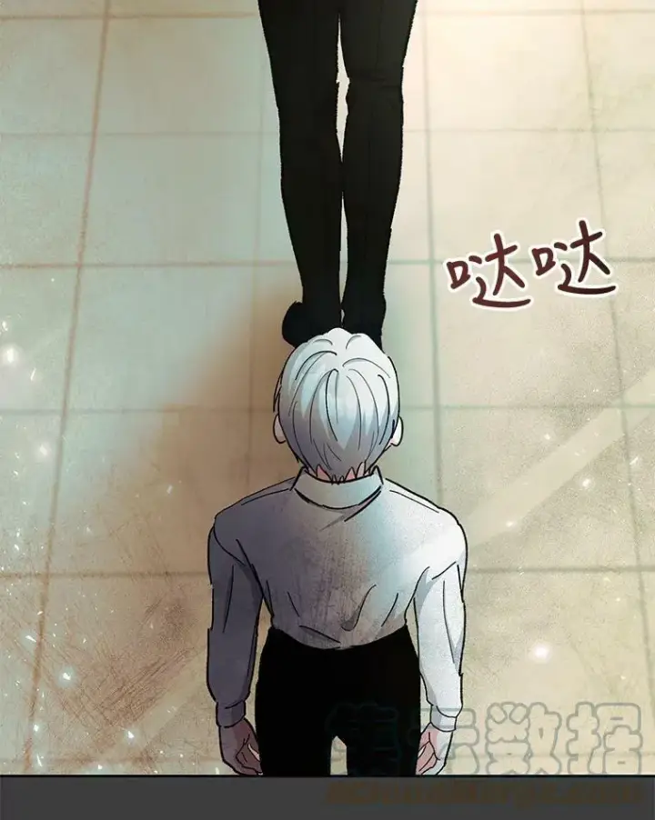 漫画《宝贝皇后殿下》40.爱她的方式第19张图