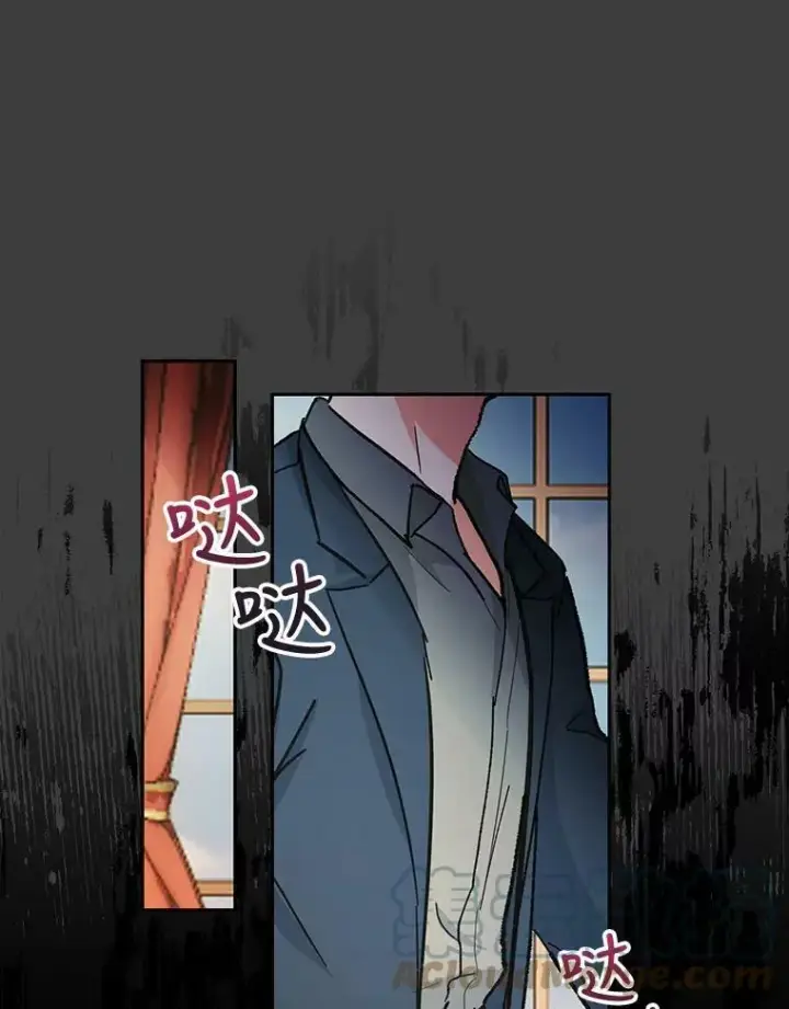 漫画《宝贝皇后殿下》40.爱她的方式第22张图
