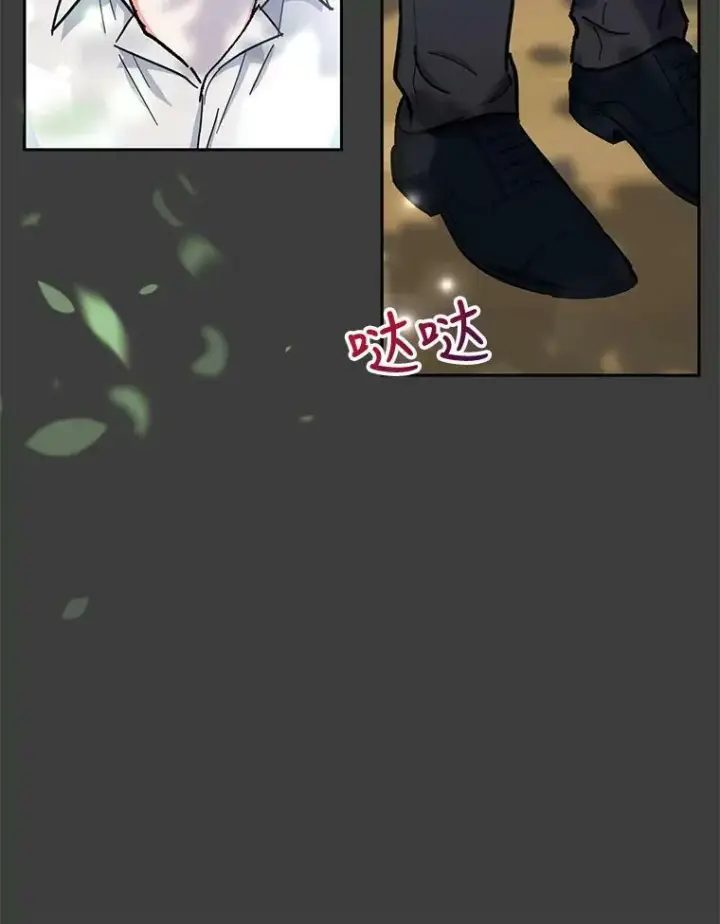 漫画《宝贝皇后殿下》40.爱她的方式第30张图