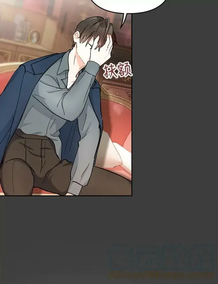 漫画《宝贝皇后殿下》40.爱她的方式第49张图