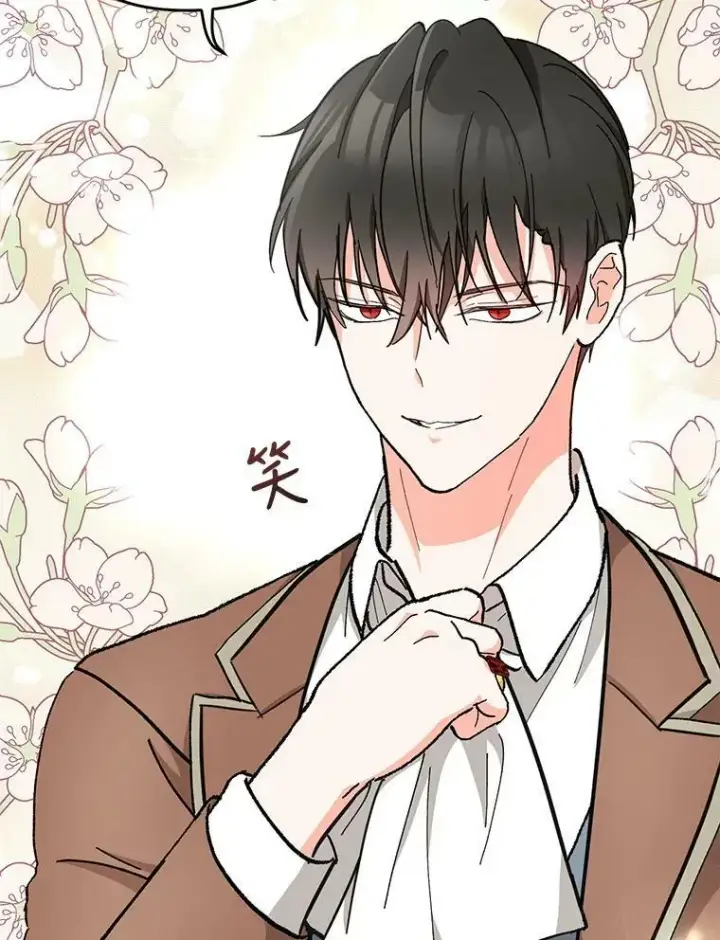 漫画《宝贝皇后殿下》41.女儿奴第18张图