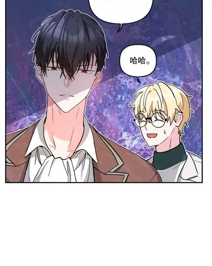 漫画《宝贝皇后殿下》41.女儿奴第38张图
