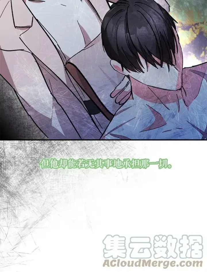 漫画《宝贝皇后殿下》41.女儿奴第46张图