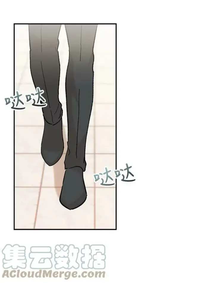 漫画《宝贝皇后殿下》41.女儿奴第49张图