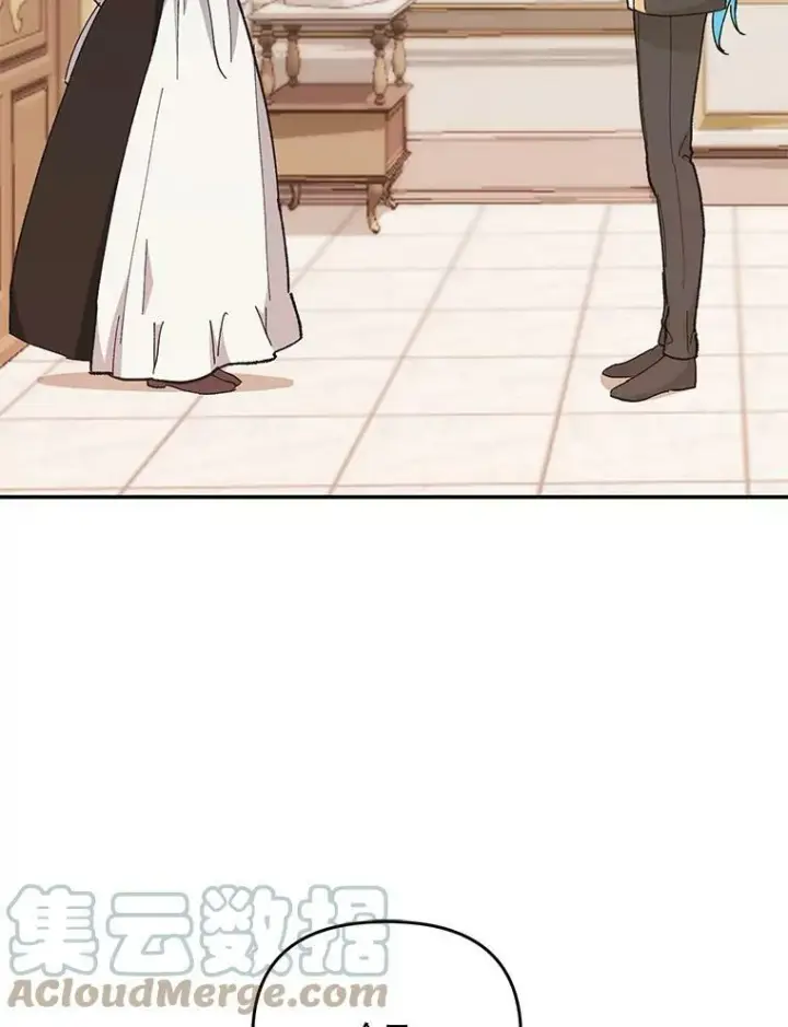 漫画《宝贝皇后殿下》41.女儿奴第55张图