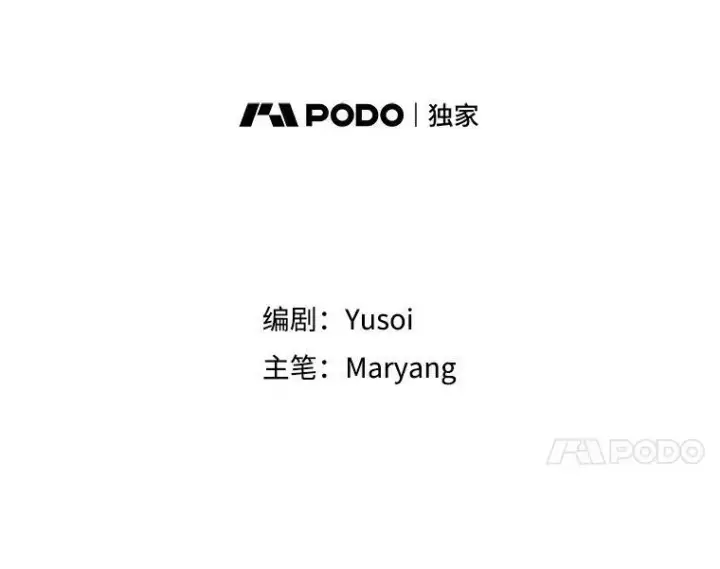 漫画《宝贝皇后殿下》42.学院的故事第11张图