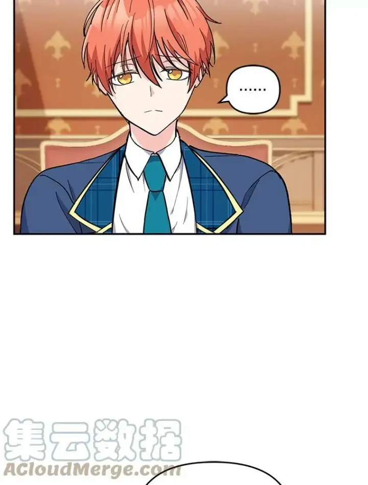 漫画《宝贝皇后殿下》42.学院的故事第40张图