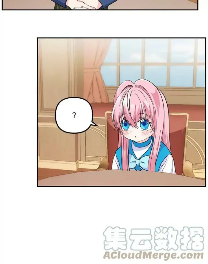 漫画《宝贝皇后殿下》42.学院的故事第64张图